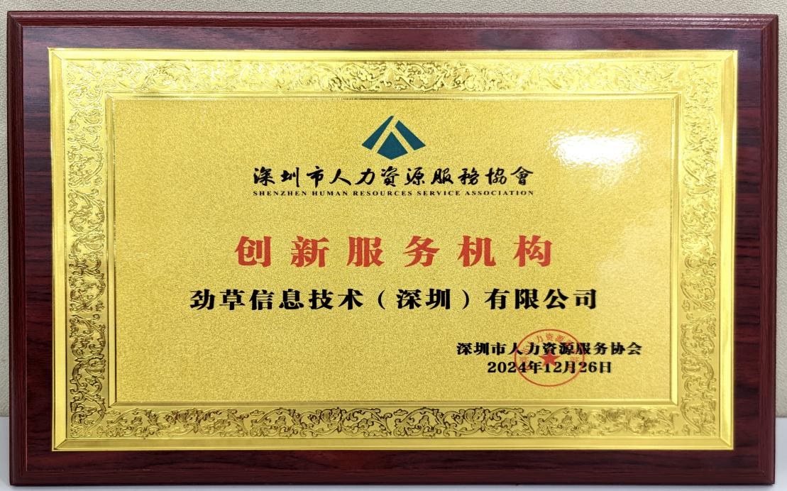 微信图片_20250402105034 微信图片_20250402105034